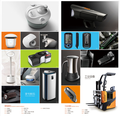 工业设计服务 从概念到产品的价值创造