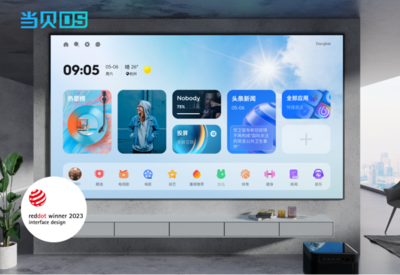 当贝赋能宏碁，PadGo OS引领非凡Go闺蜜机开启智能家居新篇章